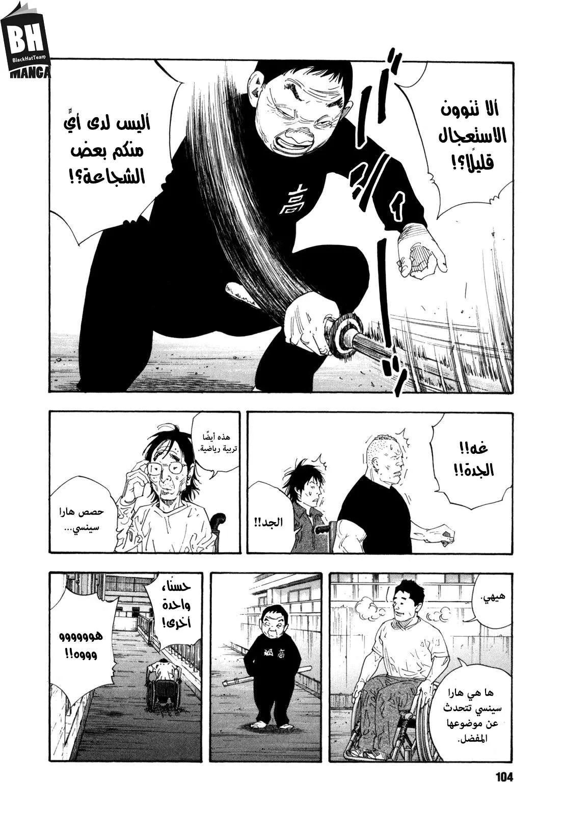 Read real AR Manga Online
