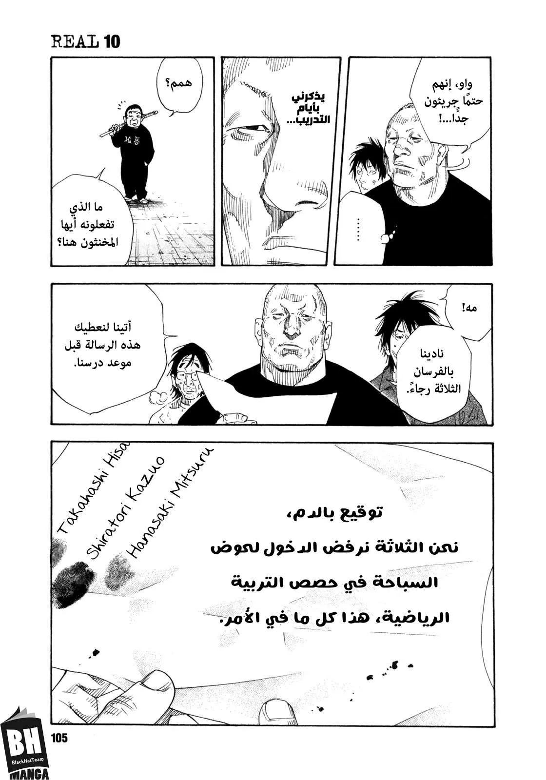 Read real AR Manga Online