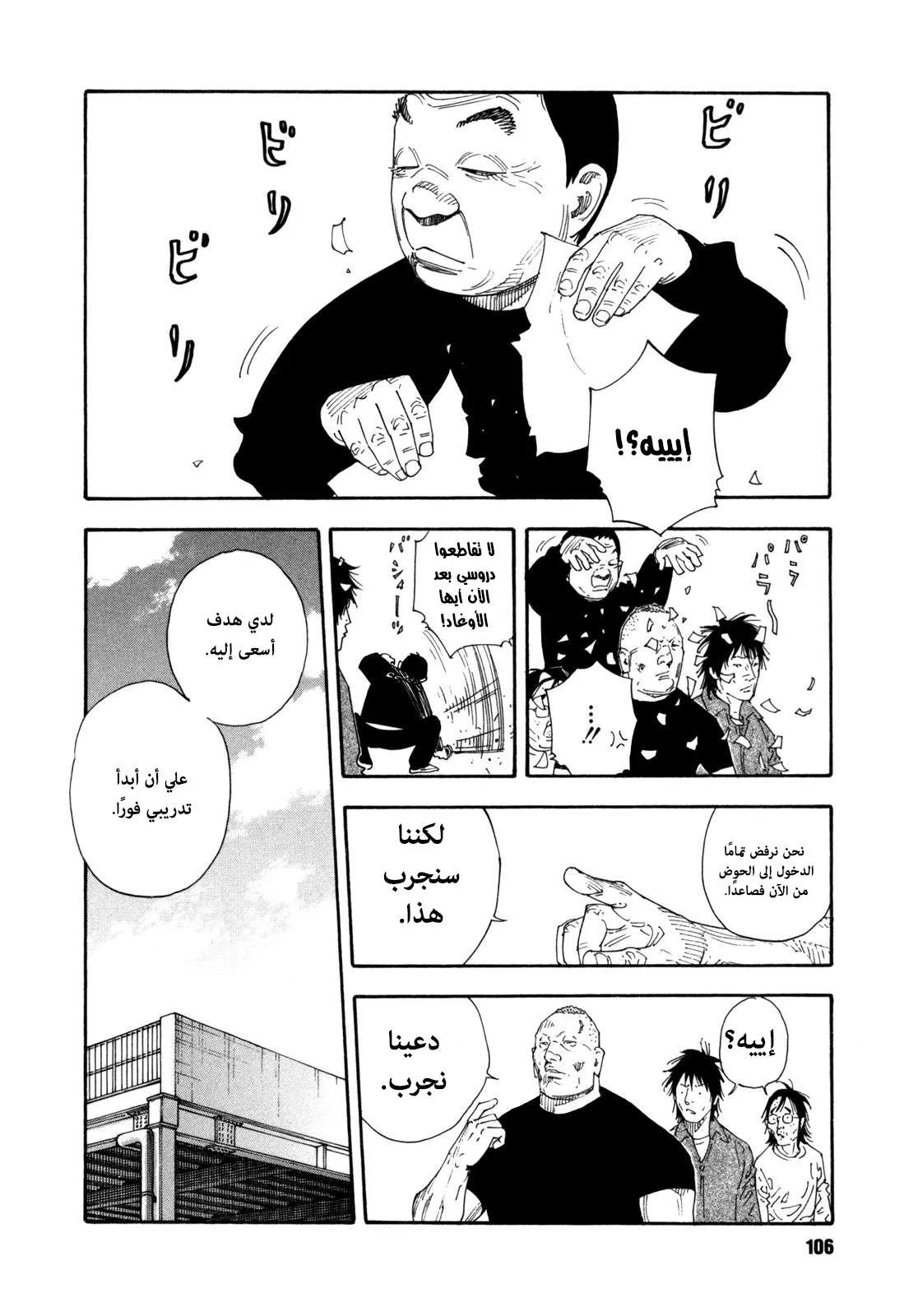 Read real AR Manga Online