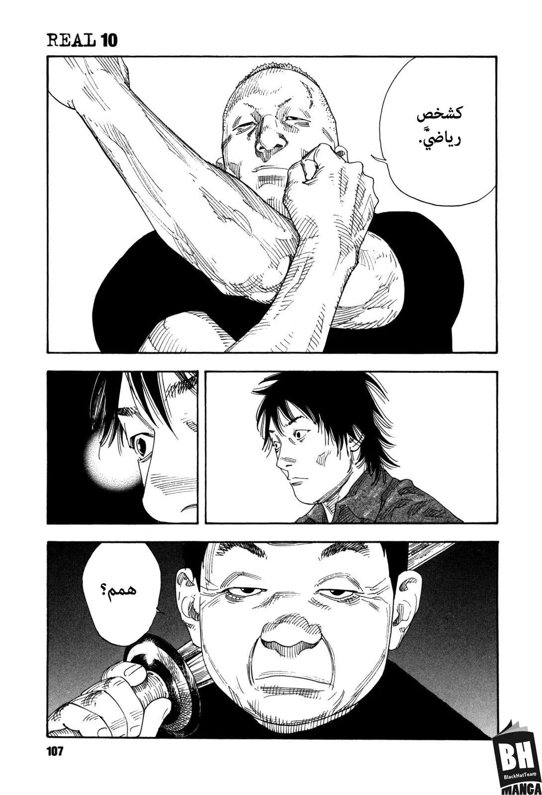 Read real AR Manga Online