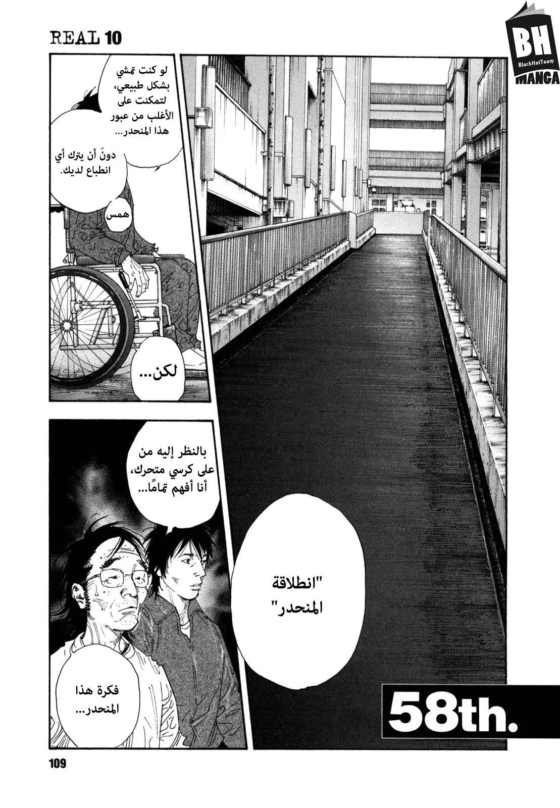 Read real AR Manga Online