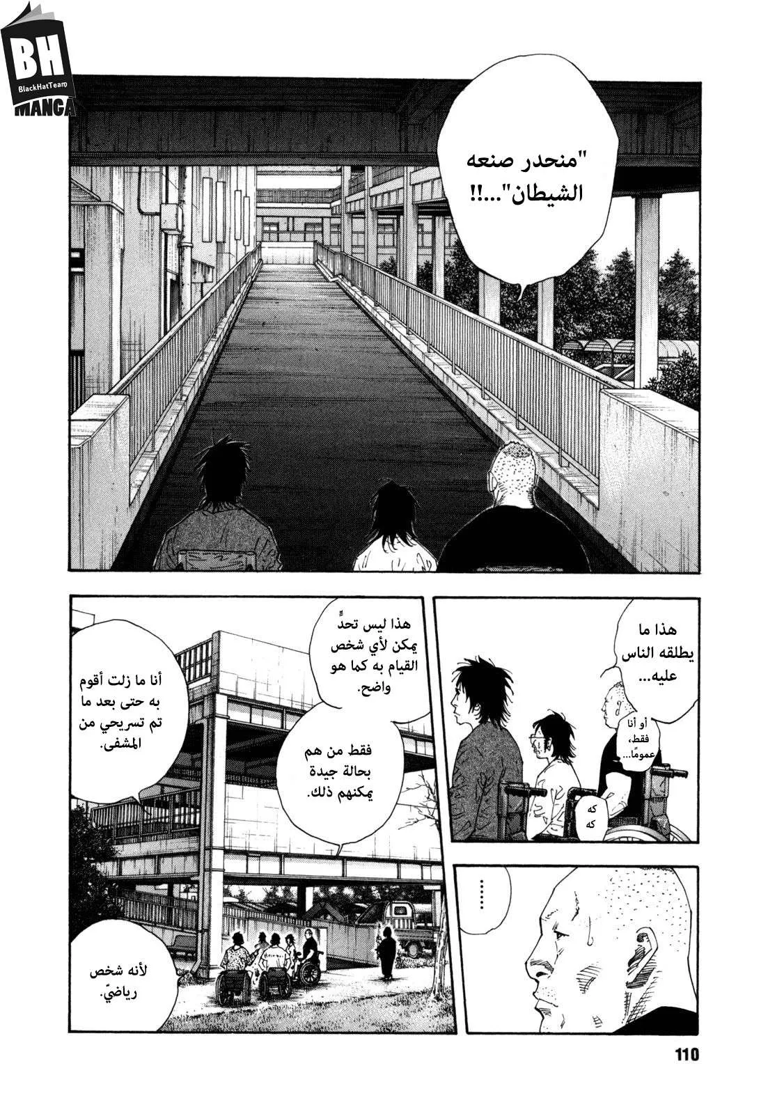 Read real AR Manga Online