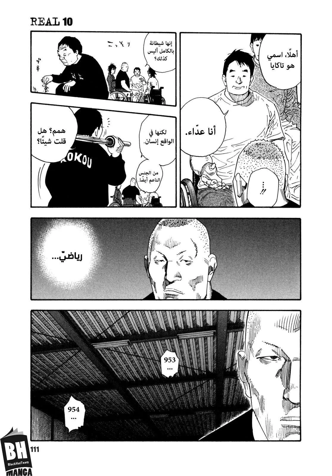 Read real AR Manga Online