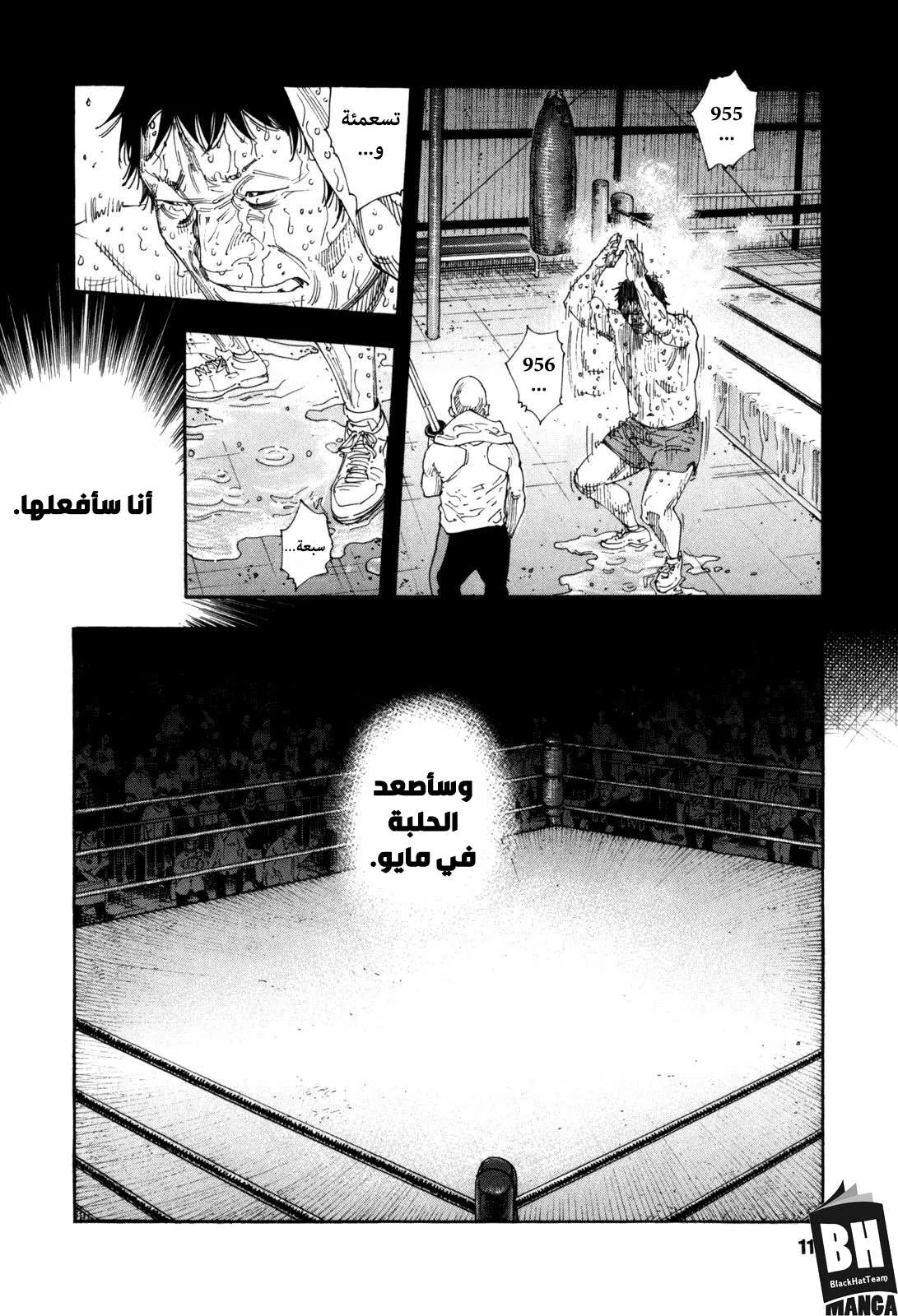 Read real AR Manga Online