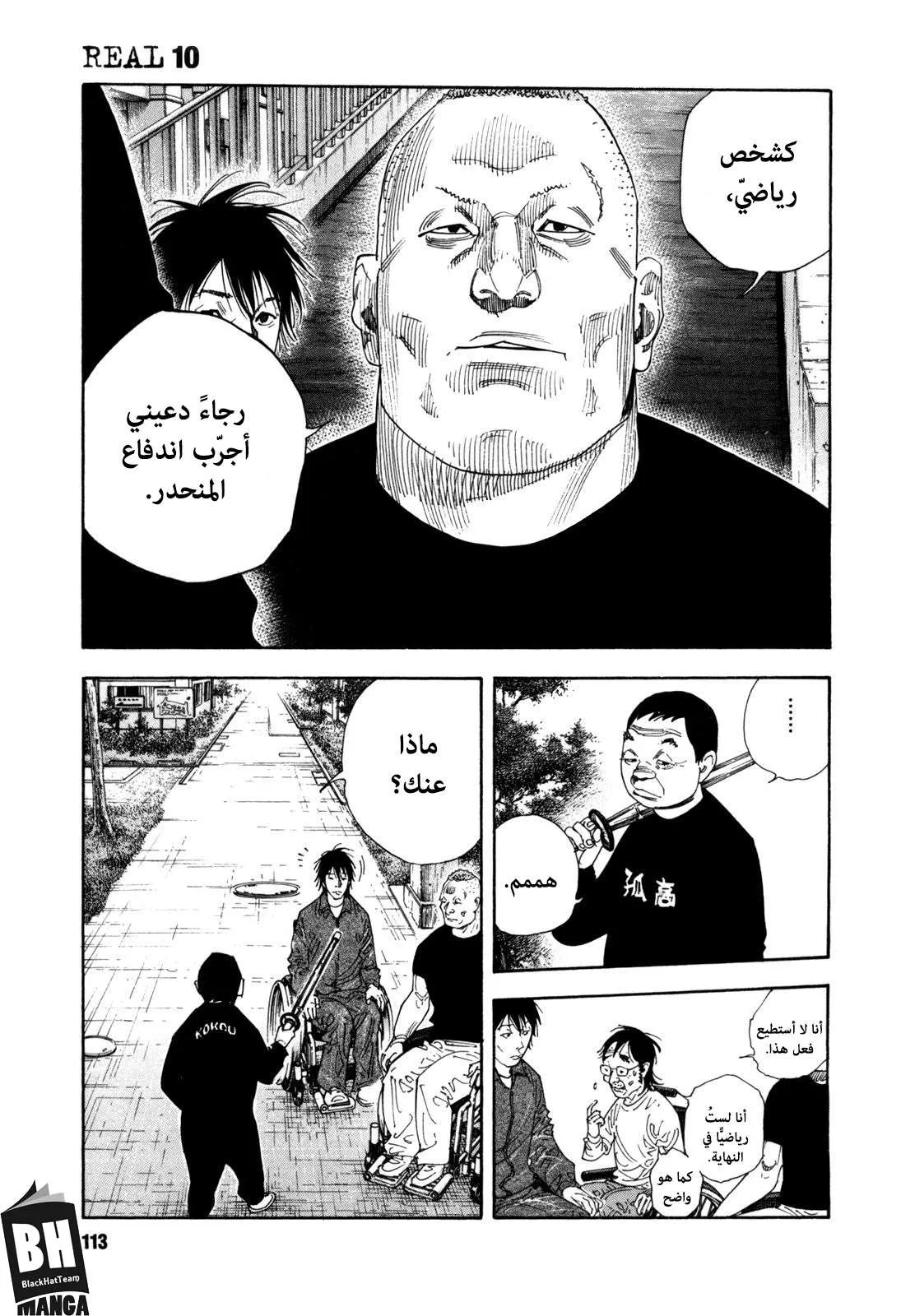 Read real AR Manga Online