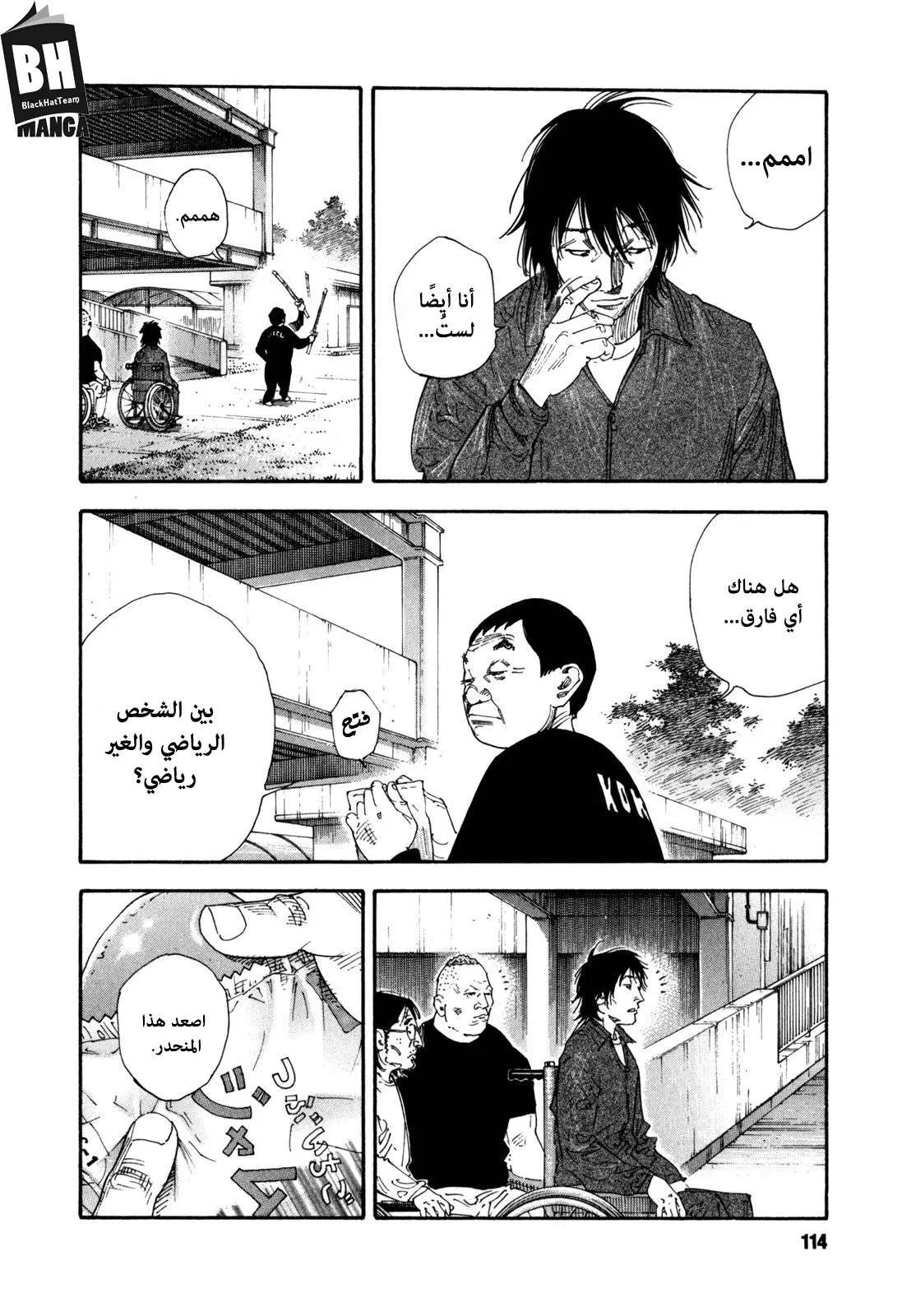 Read real AR Manga Online