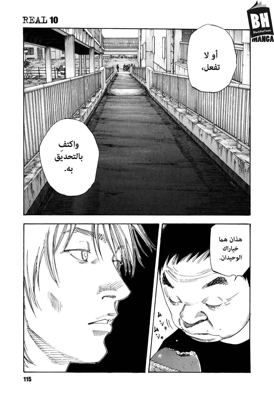 Read real AR Manga Online