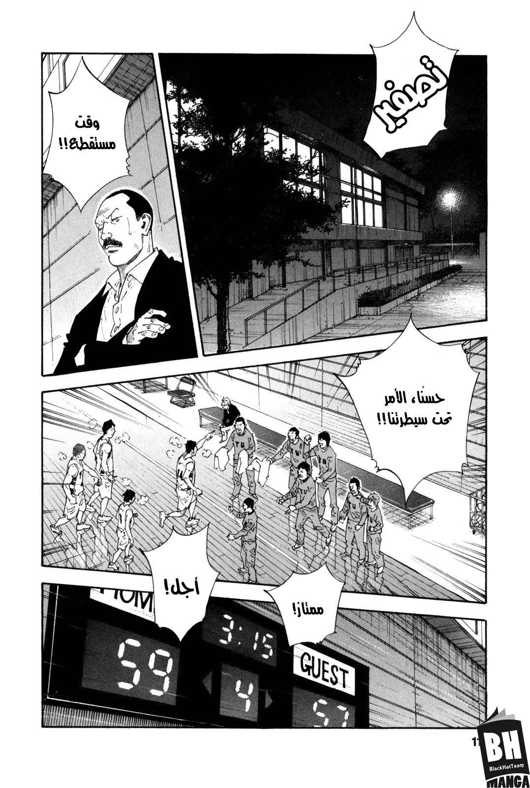 Read real AR Manga Online