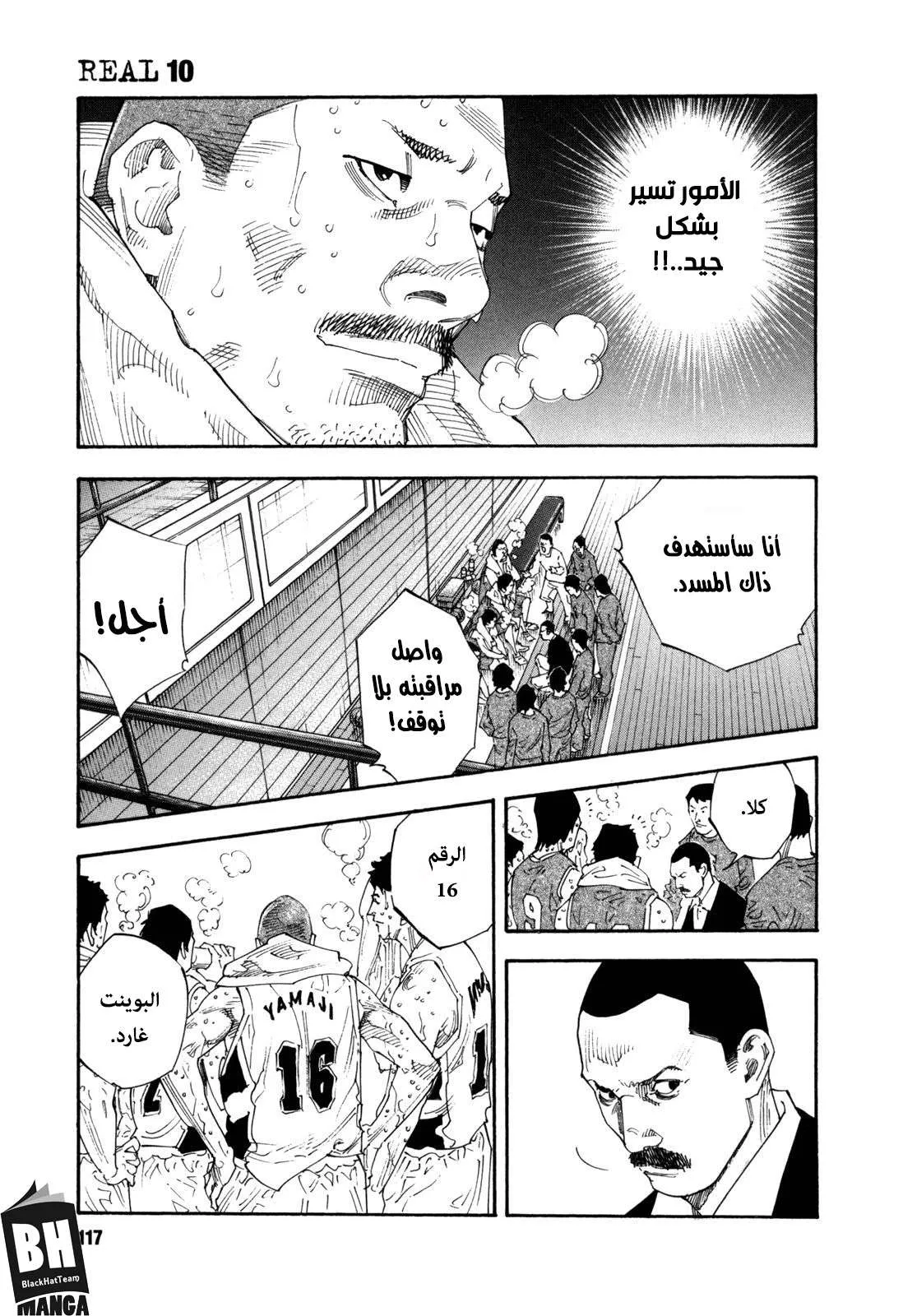 Read real AR Manga Online