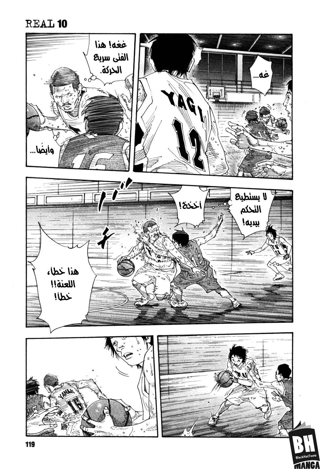 Read real AR Manga Online