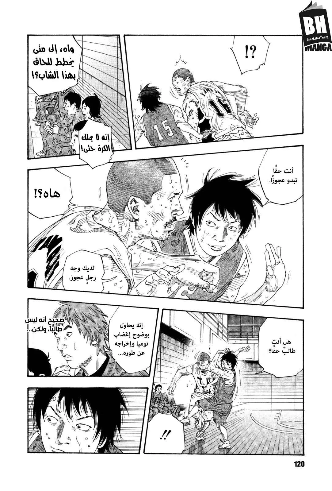Read real AR Manga Online