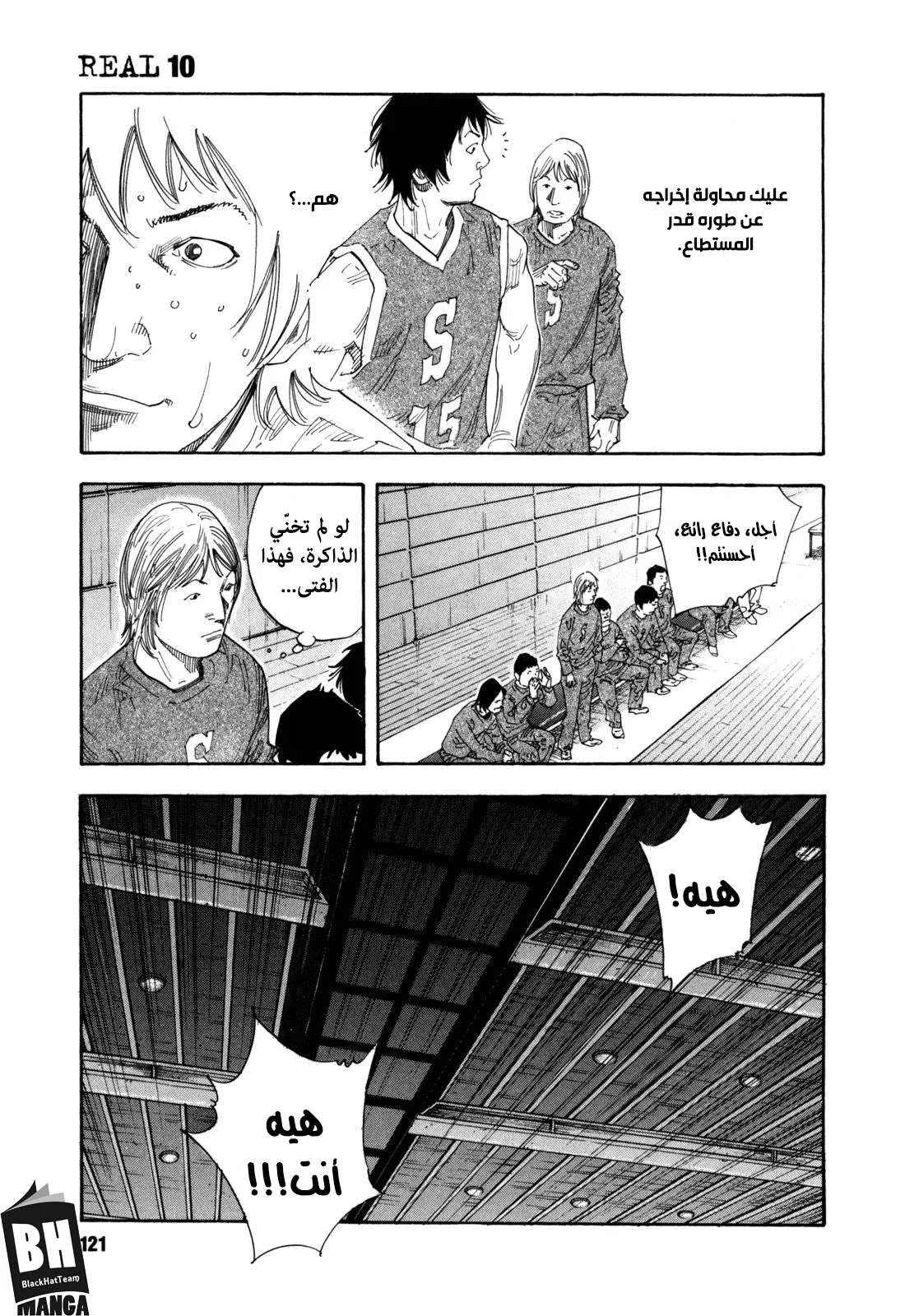 Read real AR Manga Online