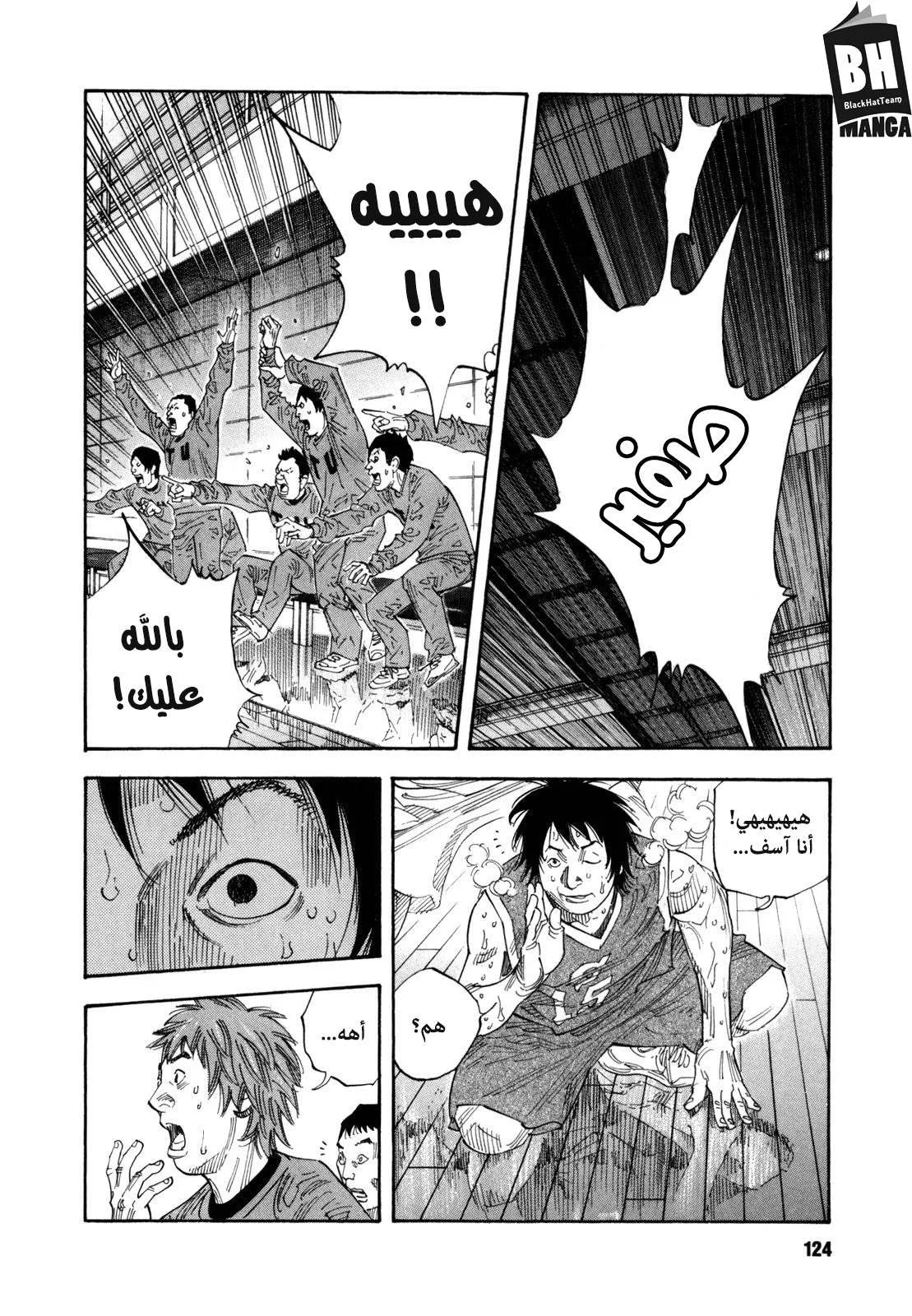 Read real AR Manga Online