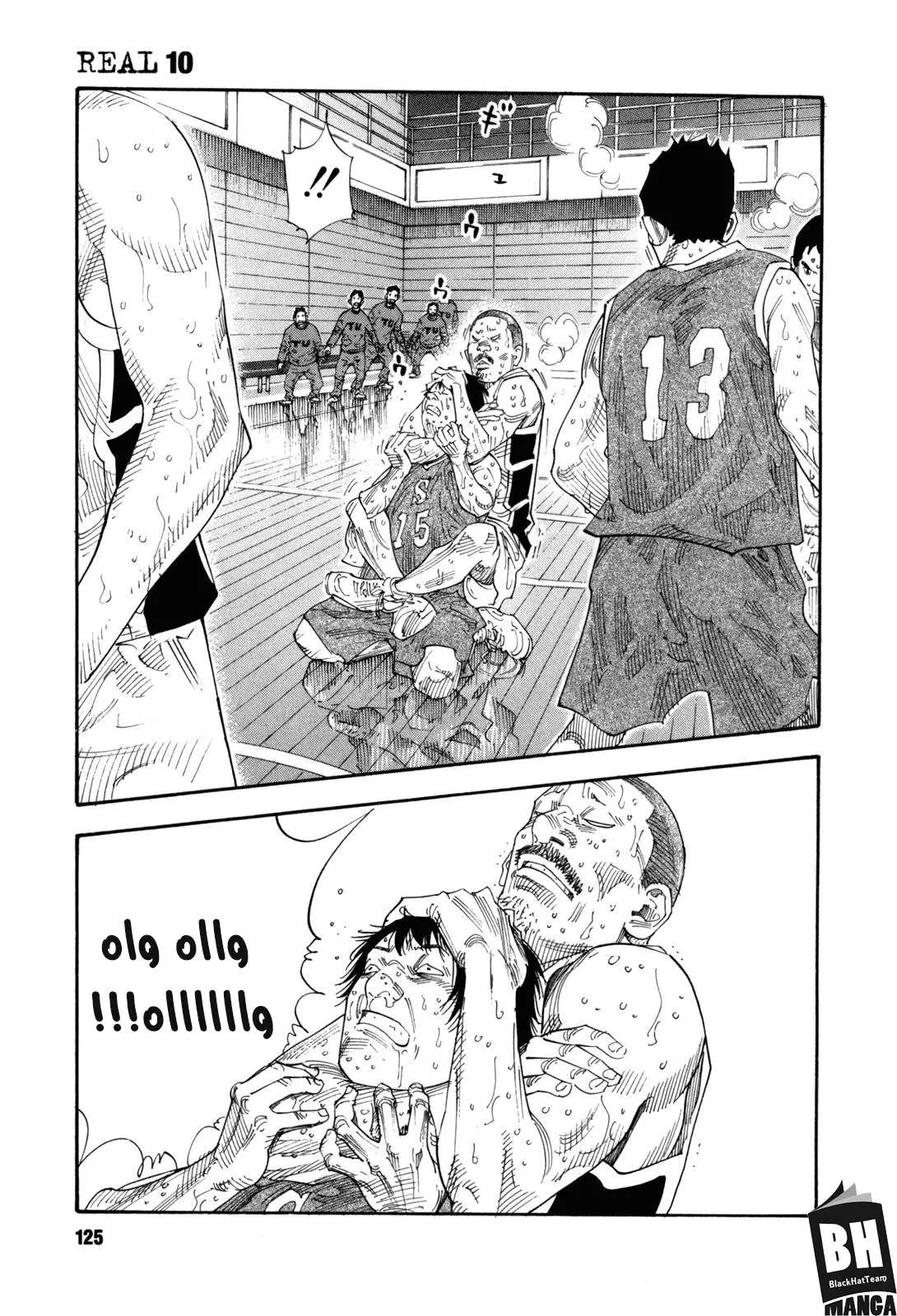 Read real AR Manga Online