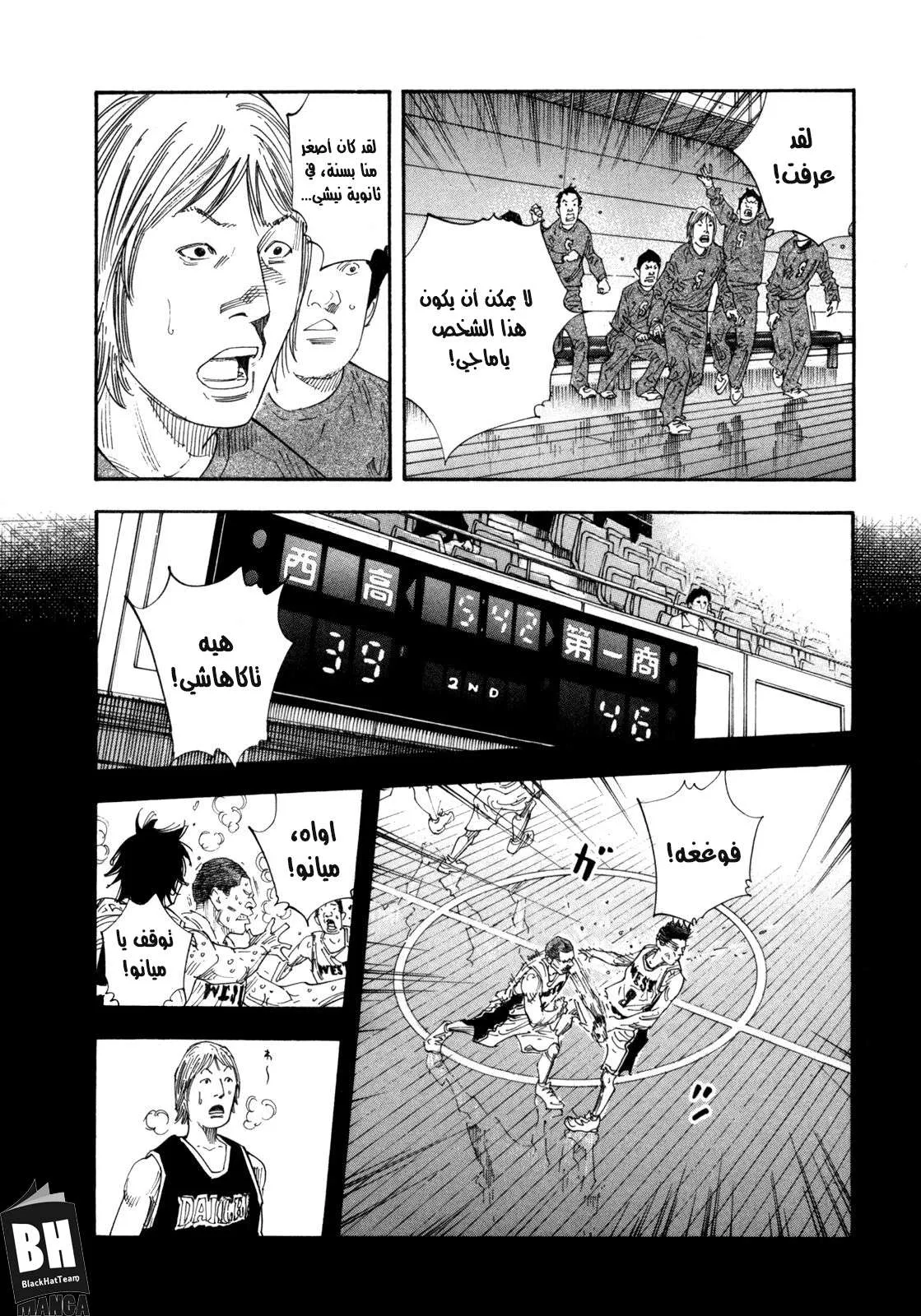 Read real AR Manga Online
