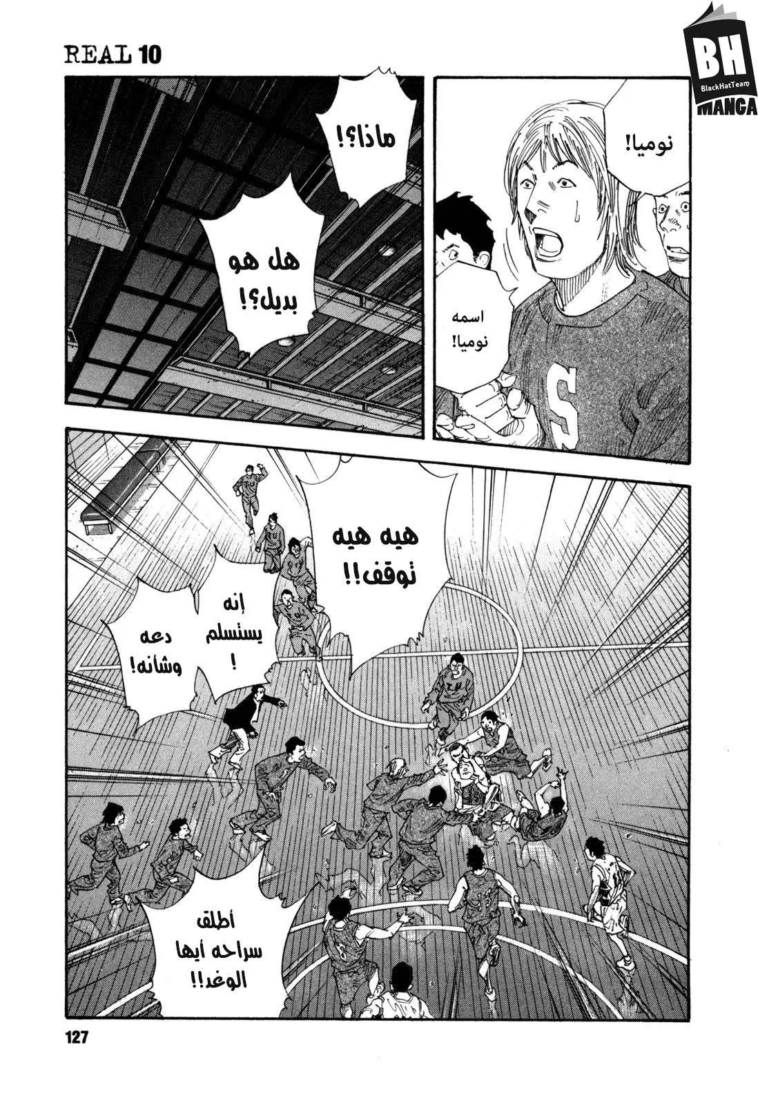 Read real AR Manga Online