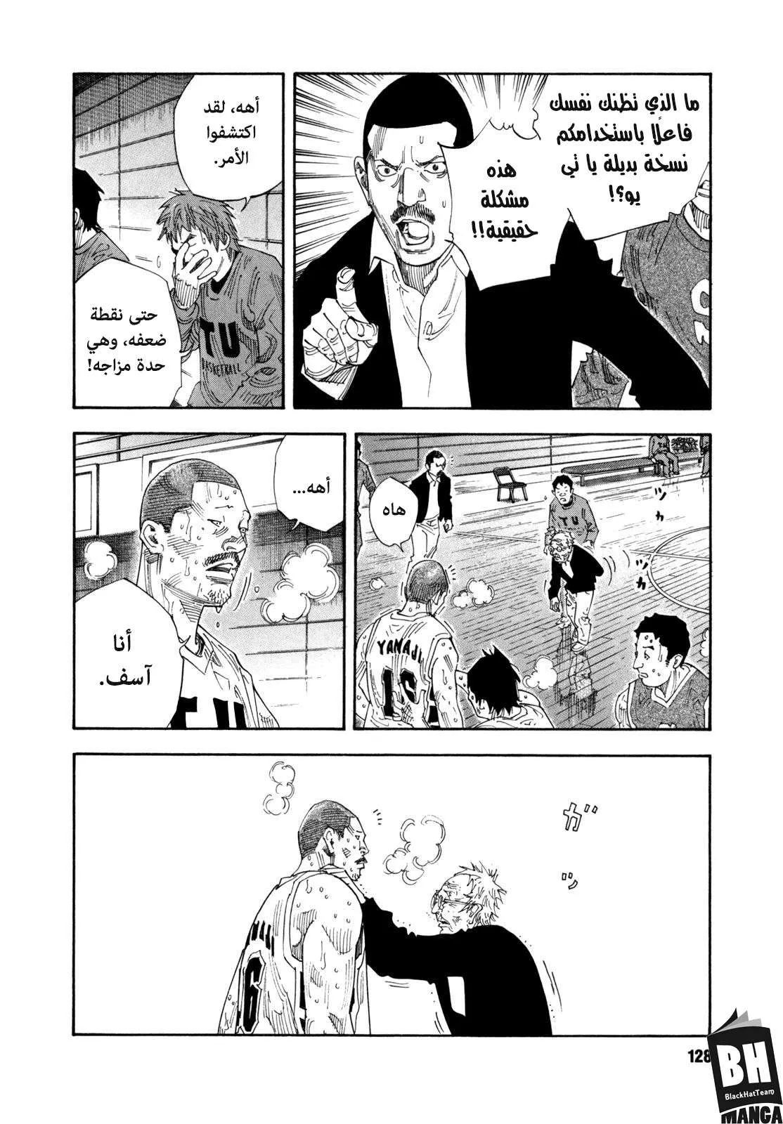 Read real AR Manga Online