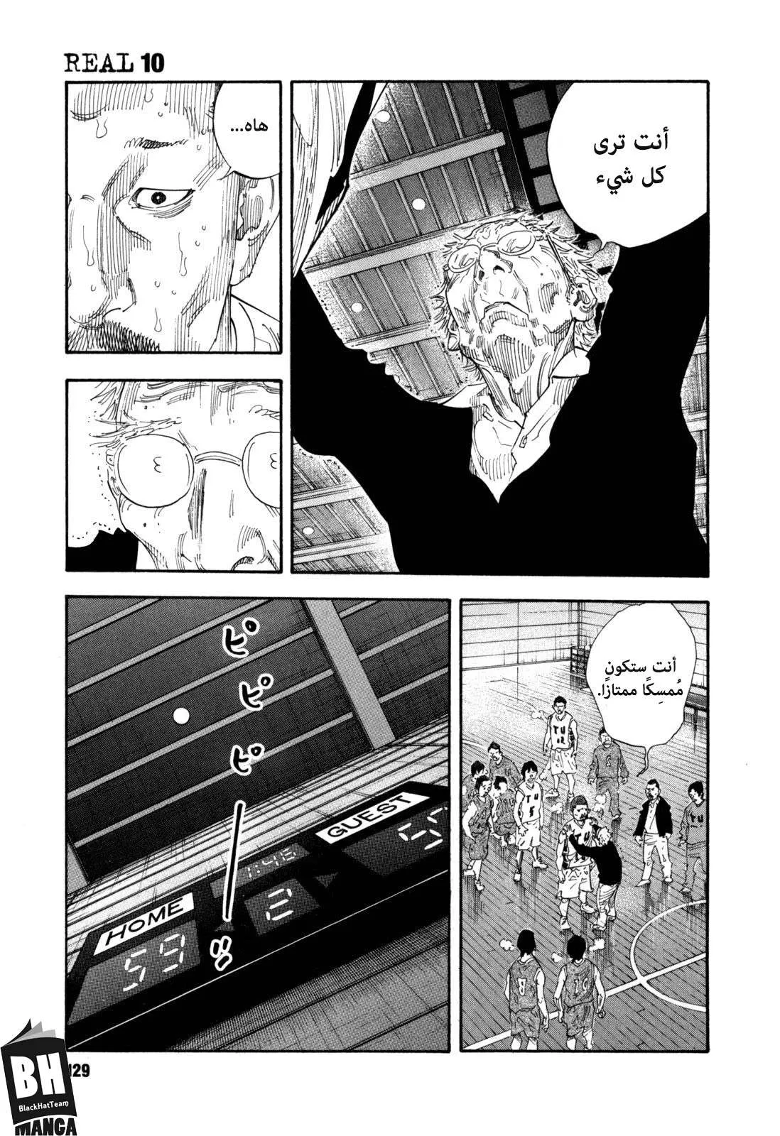 Read real AR Manga Online