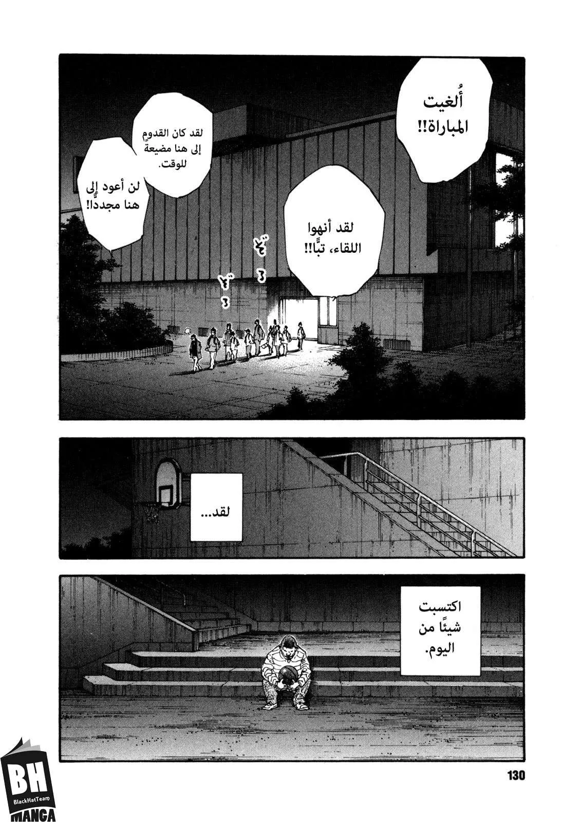 Read real AR Manga Online