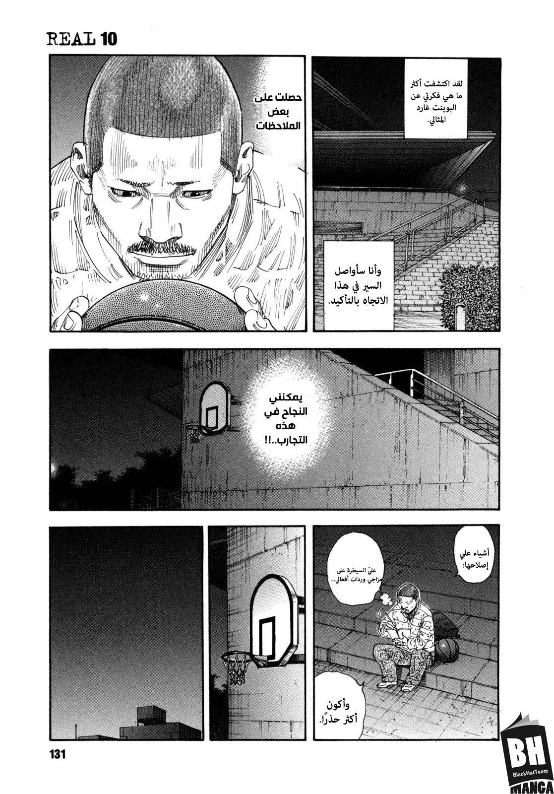 Read real AR Manga Online