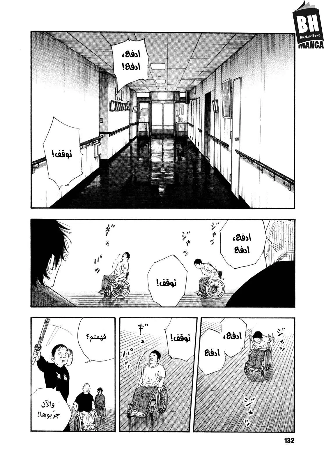 Read real AR Manga Online