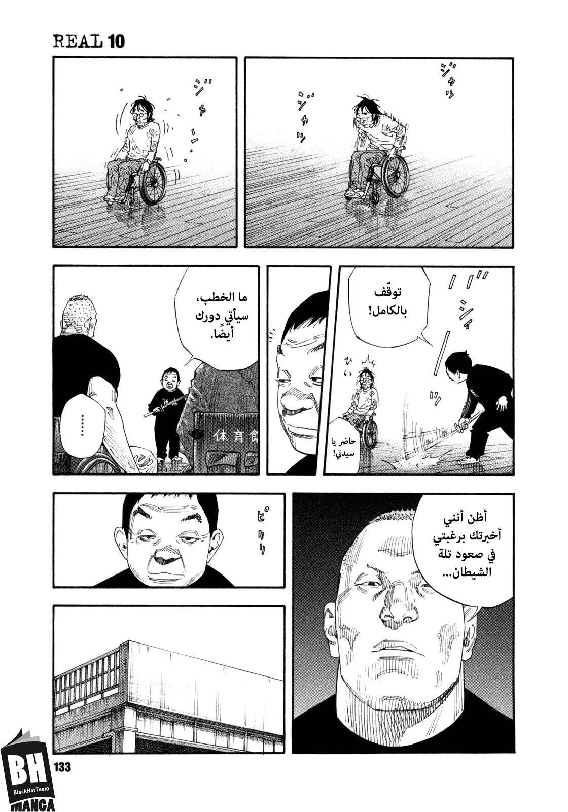 Read real AR Manga Online