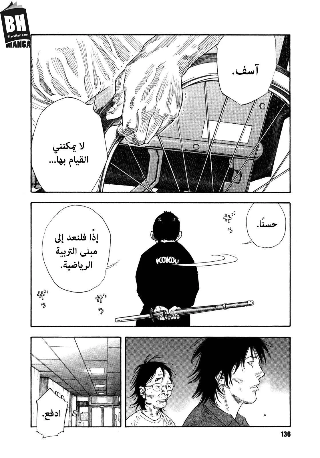 Read real AR Manga Online