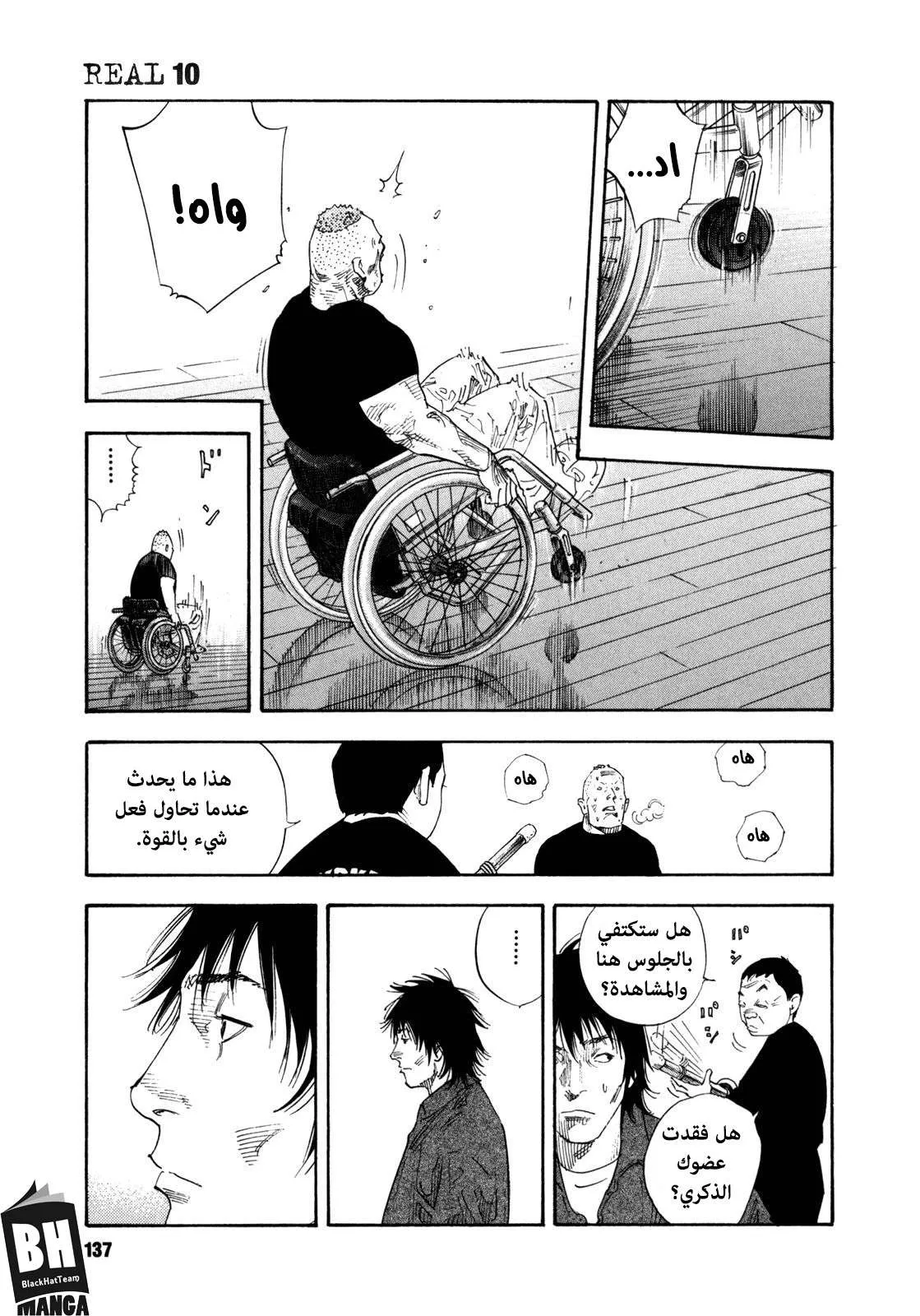 Read real AR Manga Online