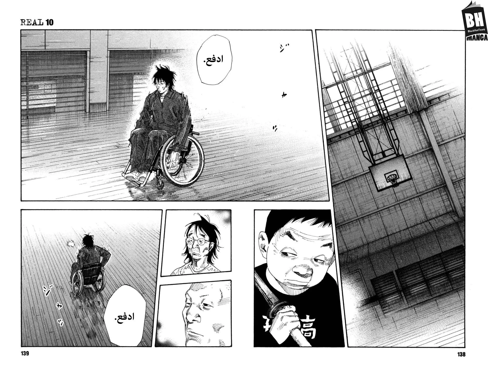 Read real AR Manga Online