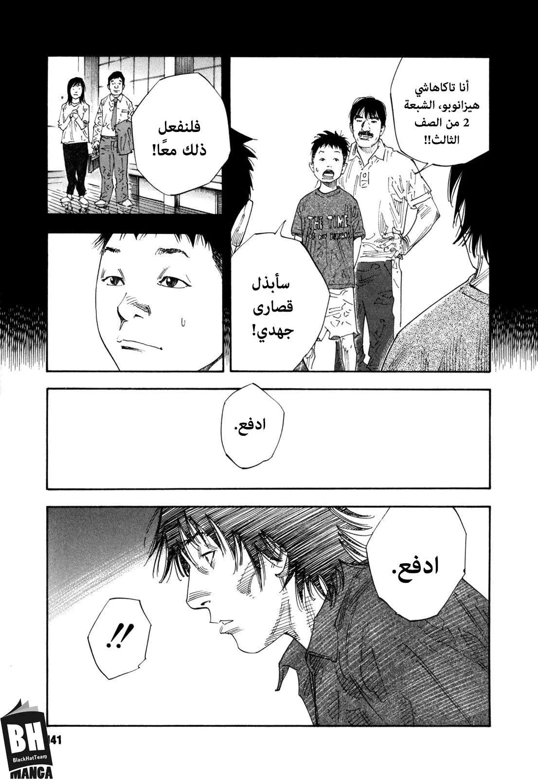 Read real AR Manga Online