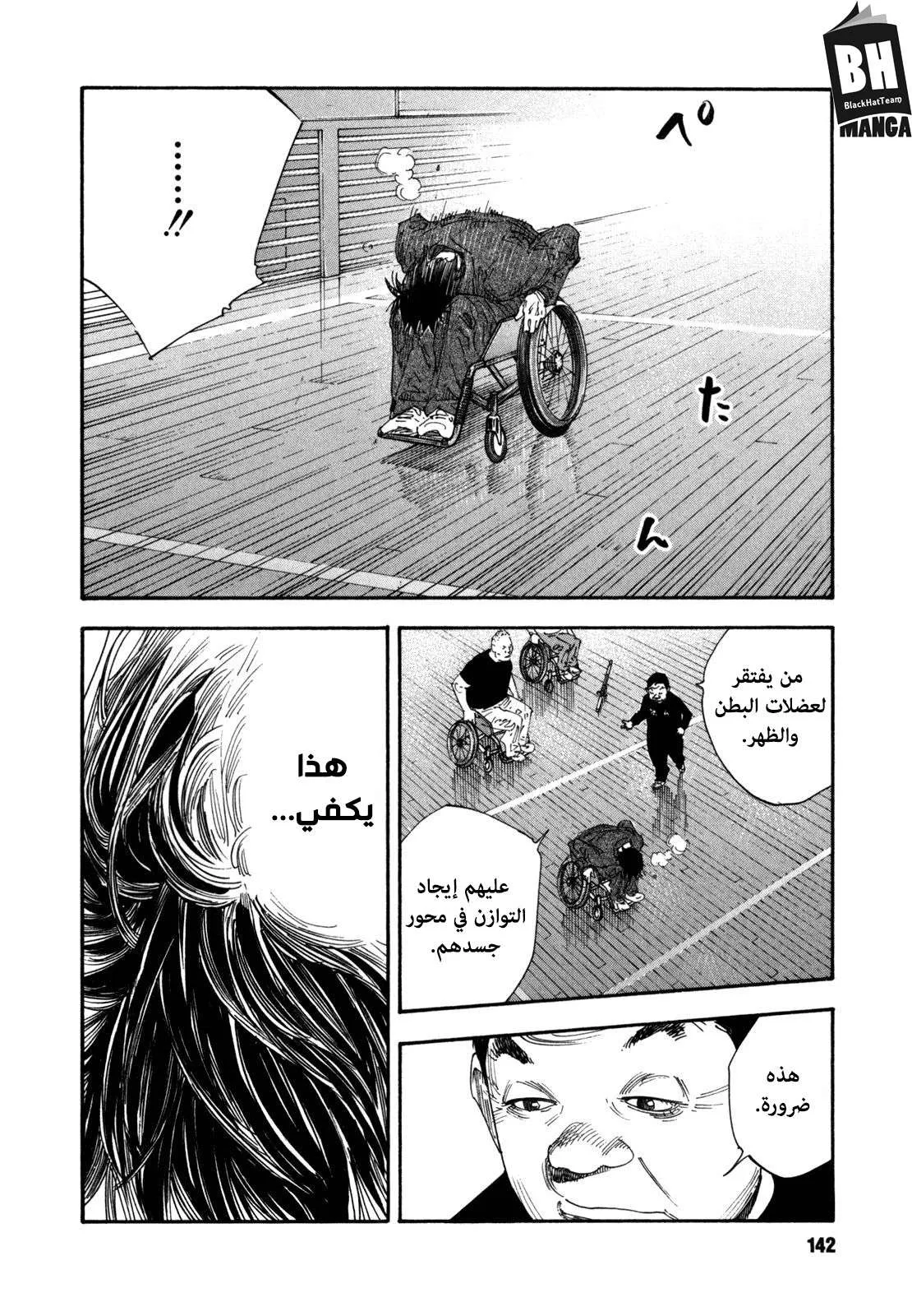Read real AR Manga Online
