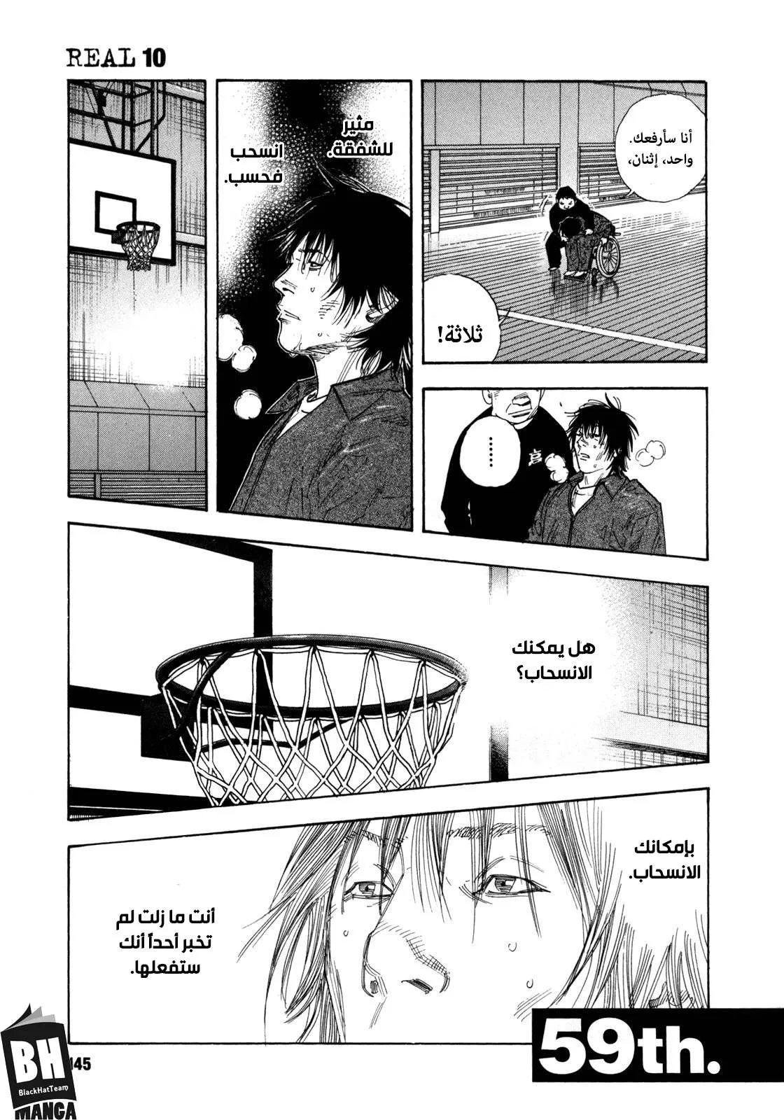 Read real AR Manga Online