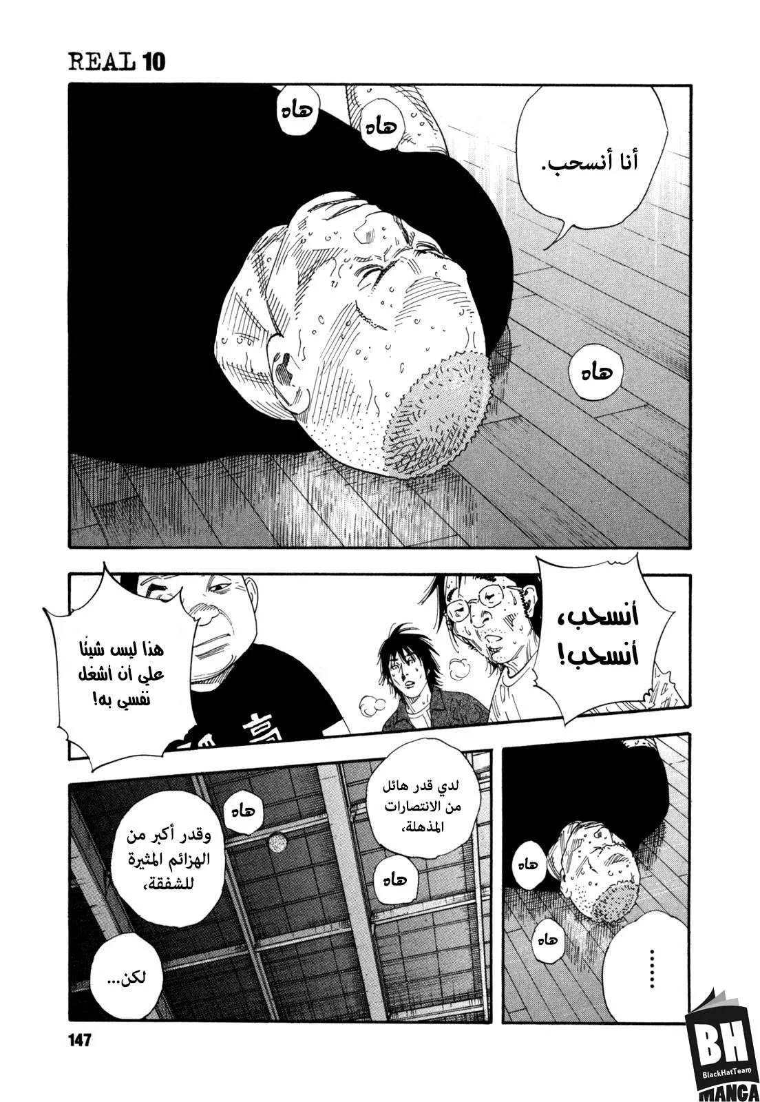 Read real AR Manga Online