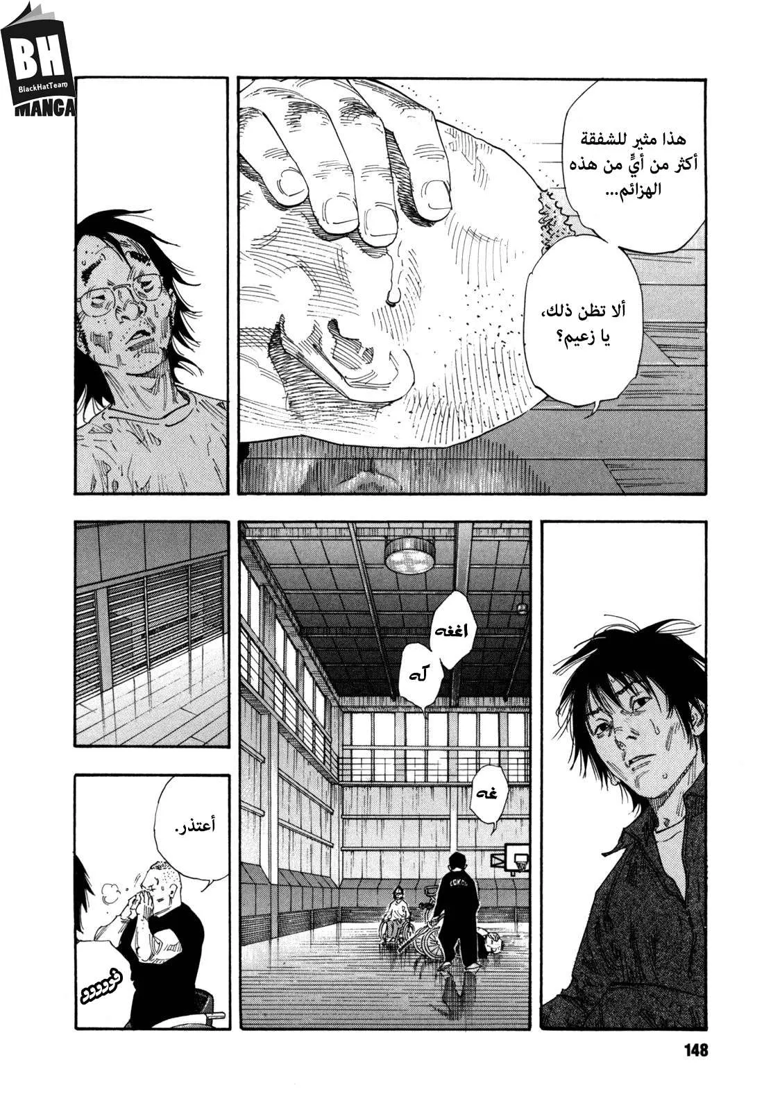 Read real AR Manga Online