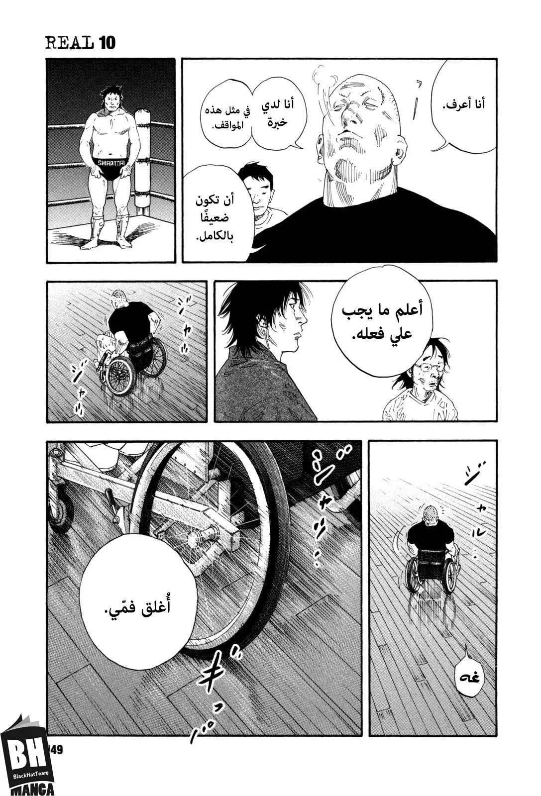 Read real AR Manga Online