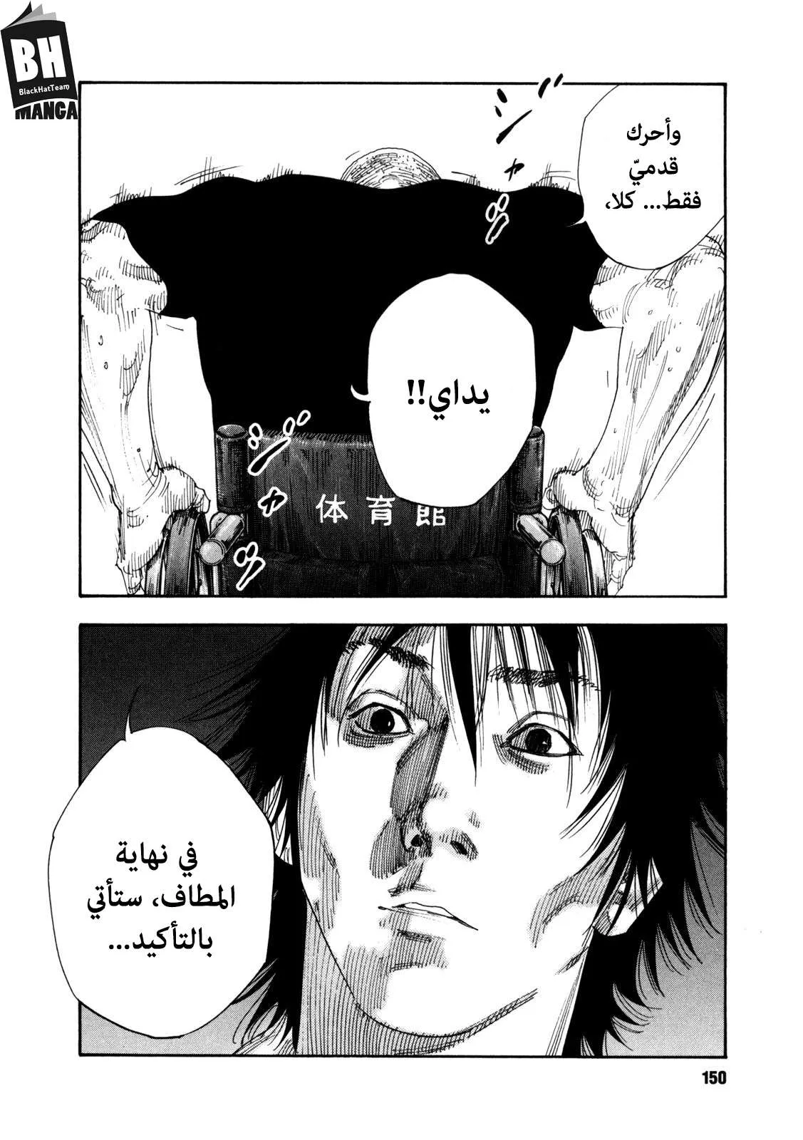Read real AR Manga Online