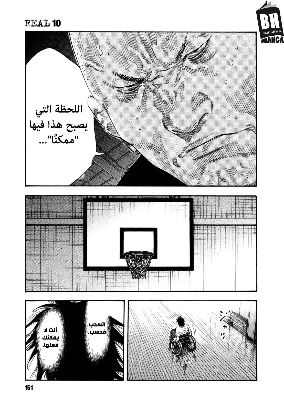 Read real AR Manga Online