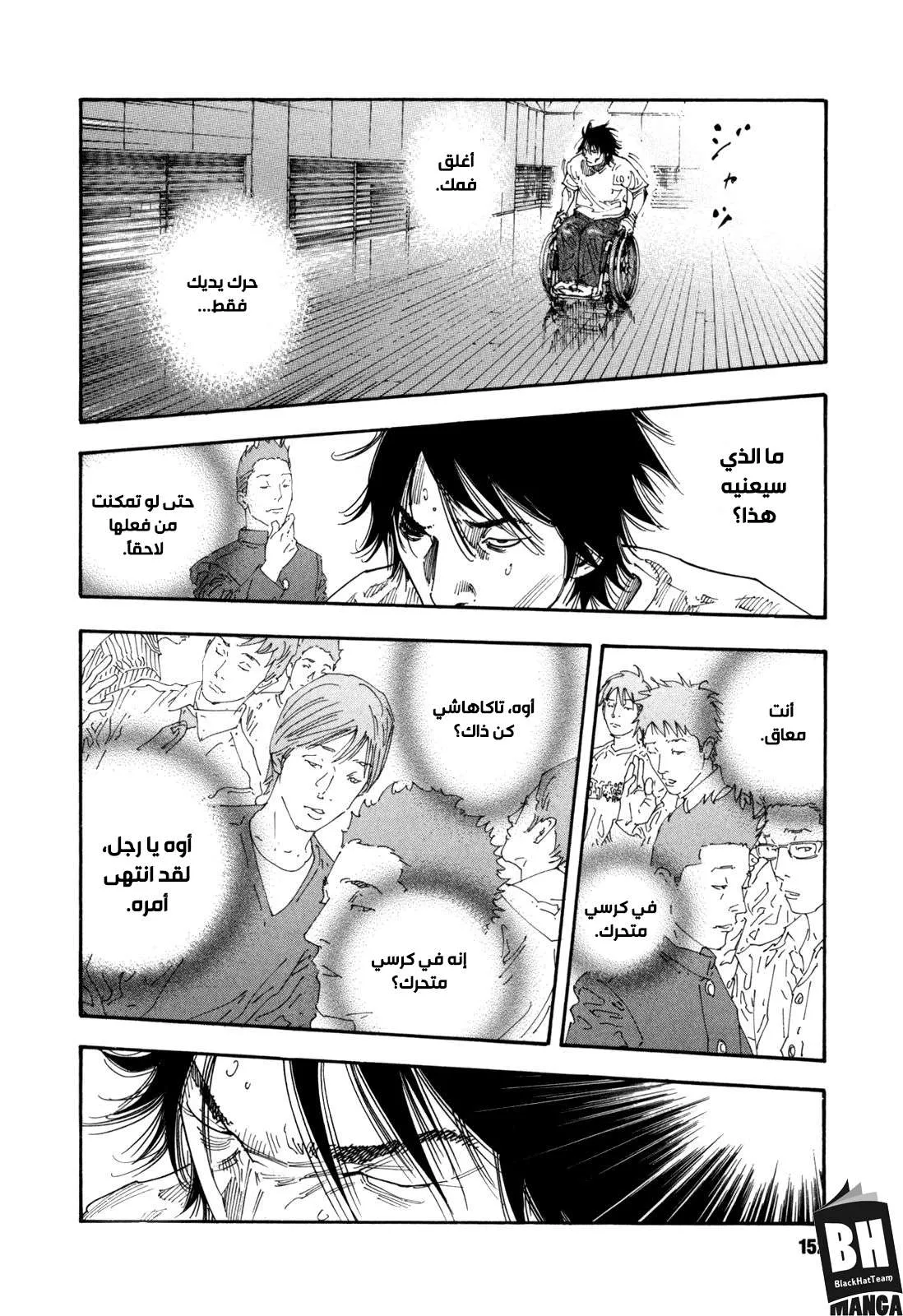 Read real AR Manga Online
