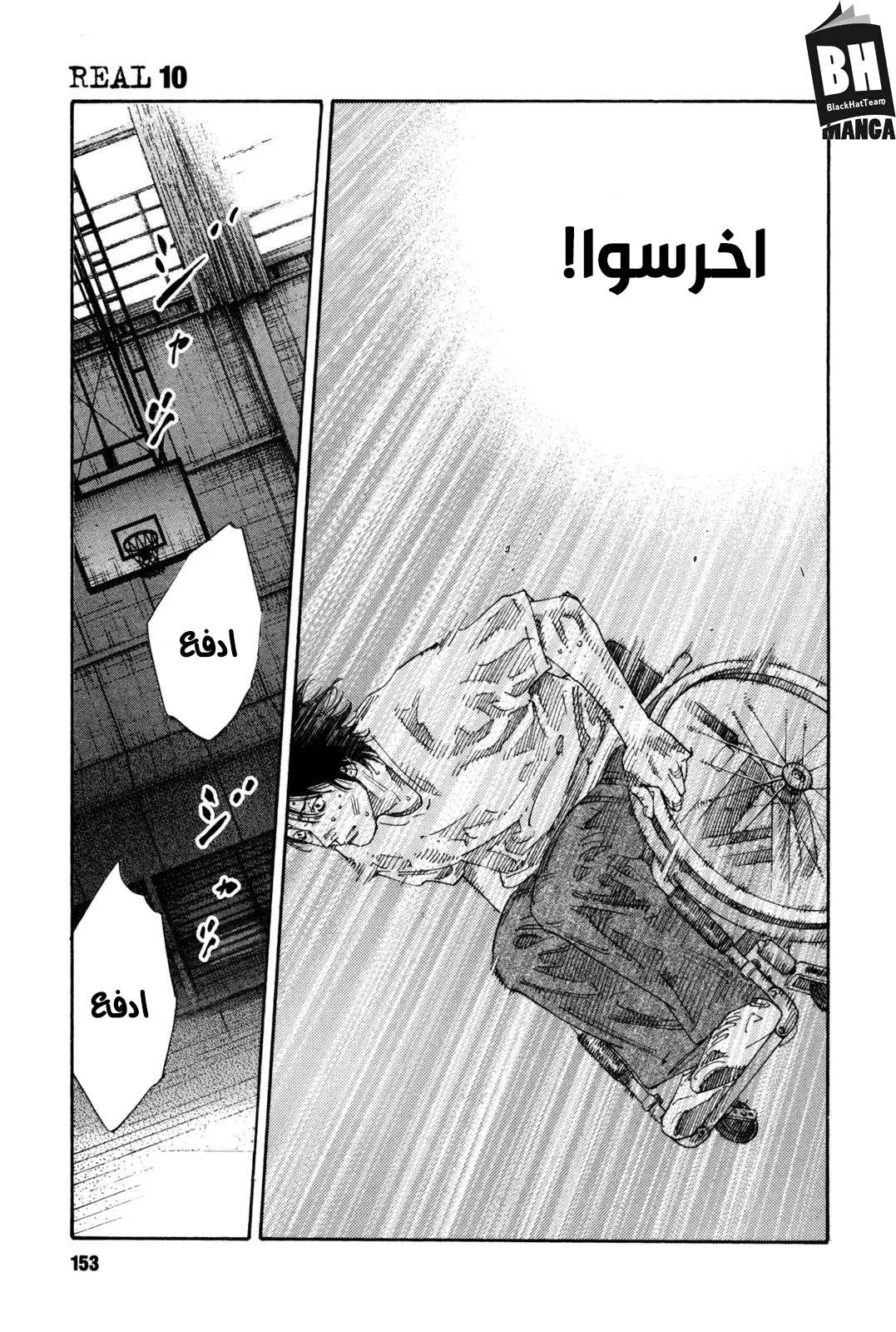 Read real AR Manga Online