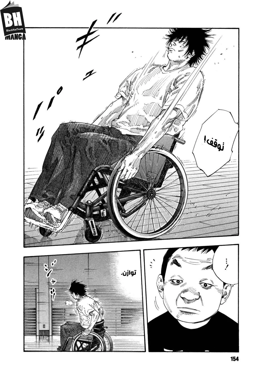 Read real AR Manga Online