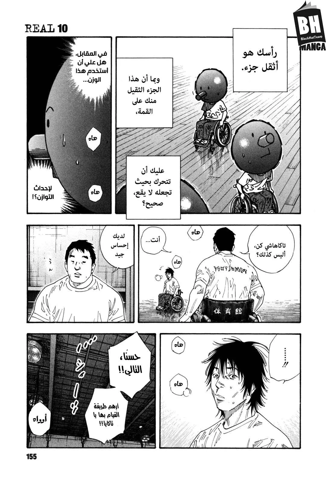 Read real AR Manga Online