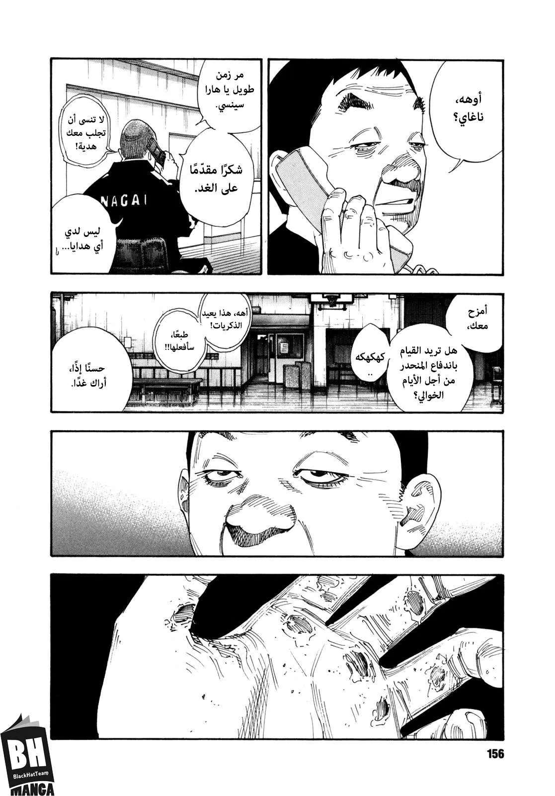 Read real AR Manga Online