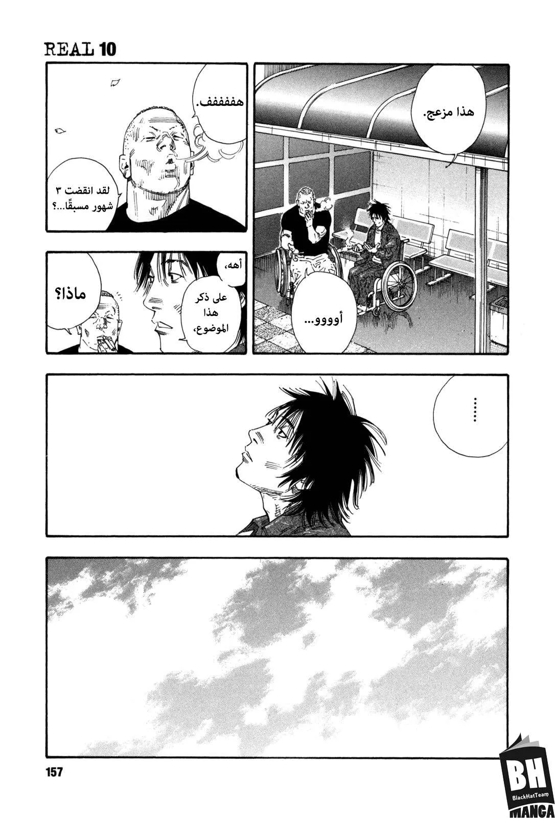 Read real AR Manga Online