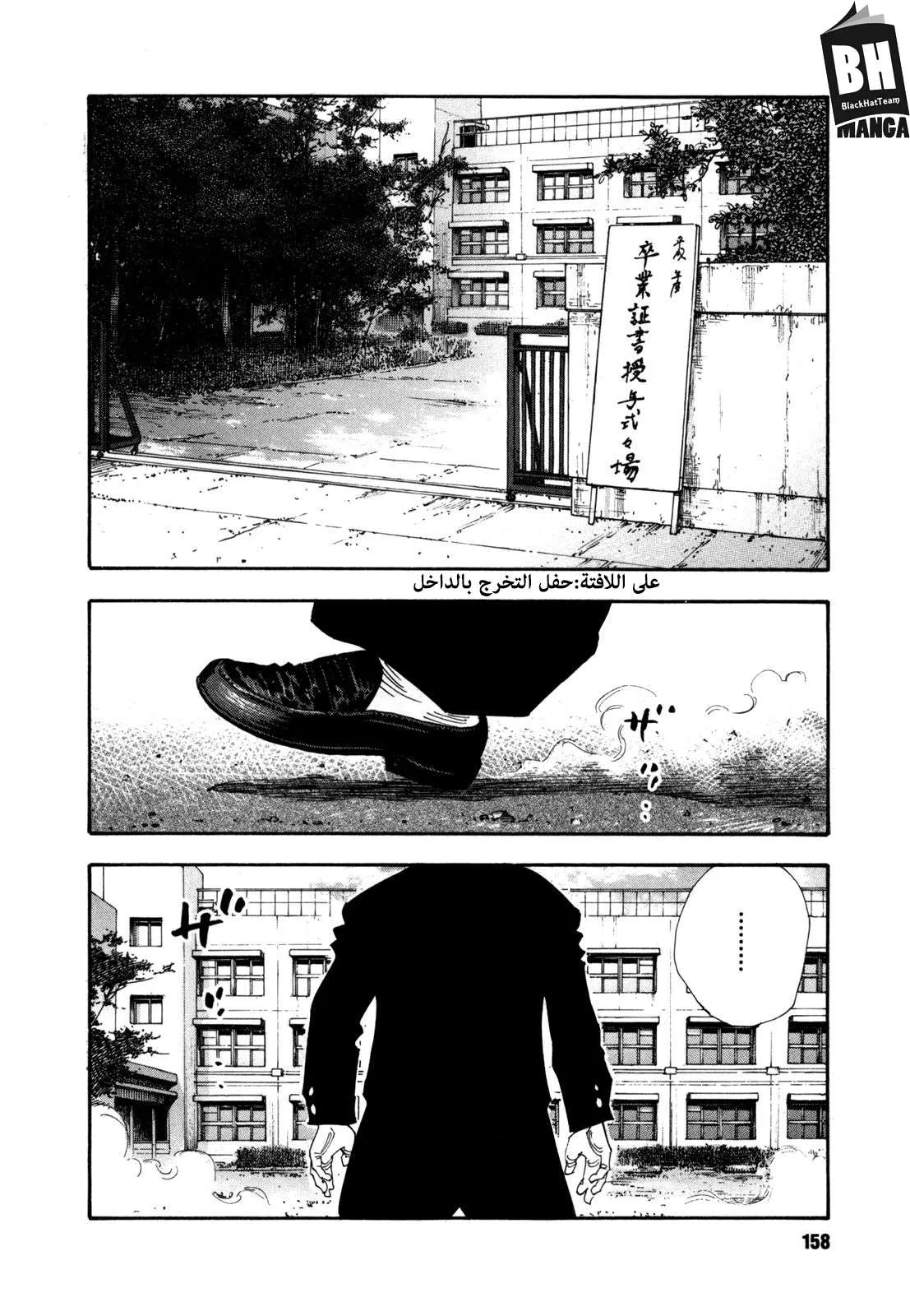 Read real AR Manga Online