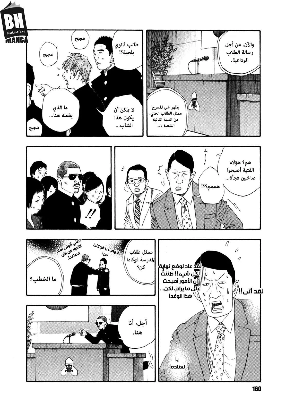 Read real AR Manga Online
