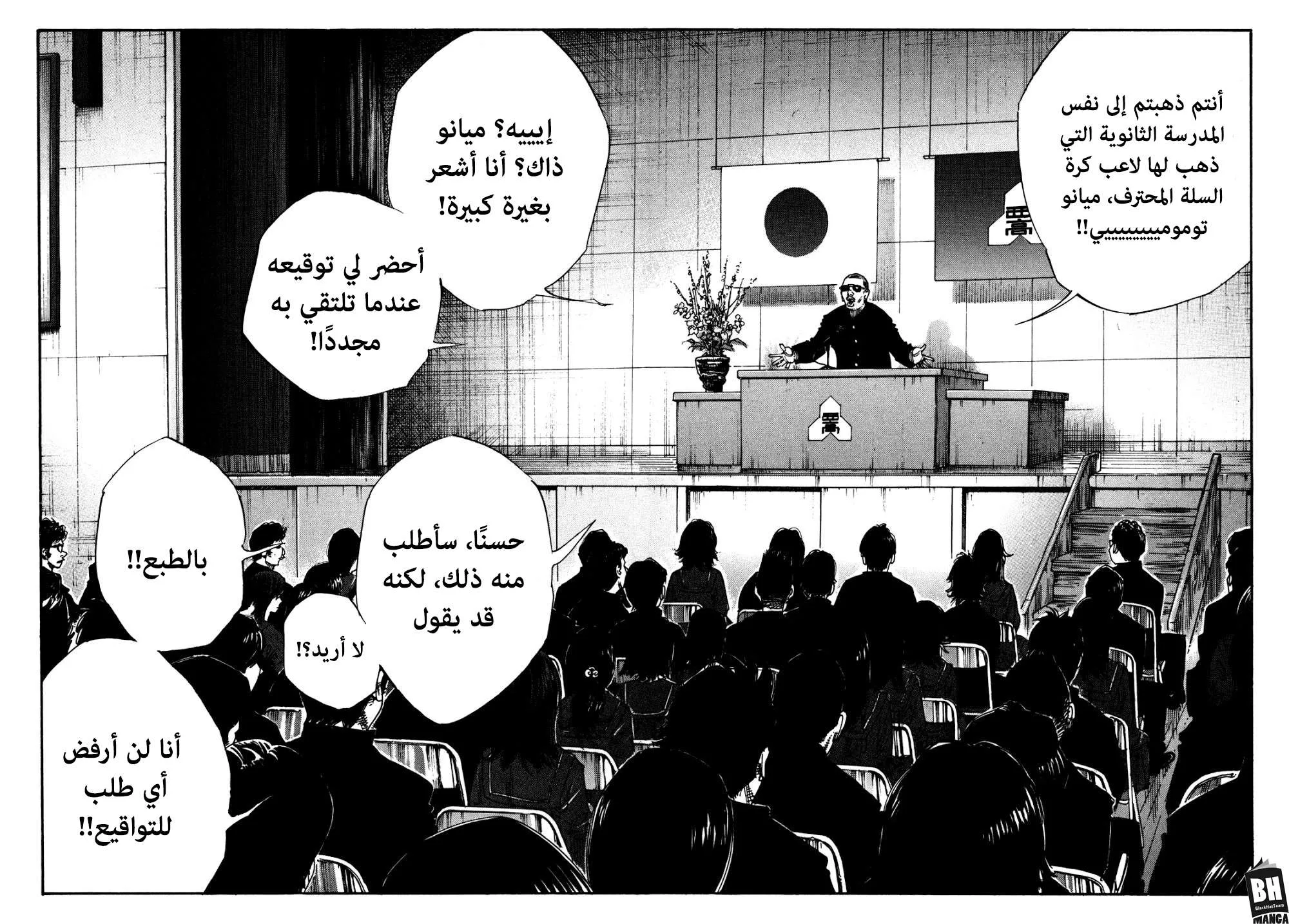 Read real AR Manga Online