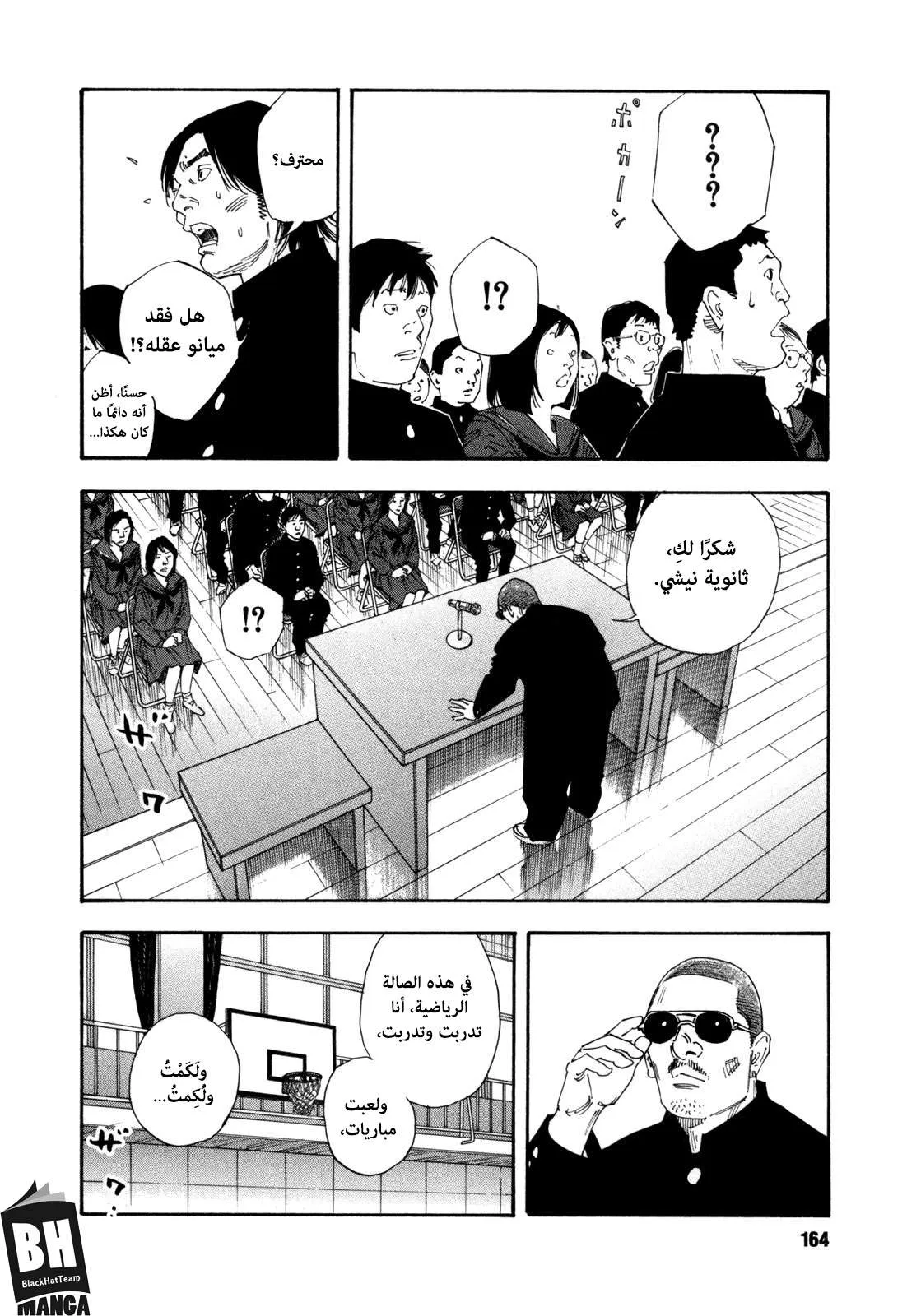 Read real AR Manga Online