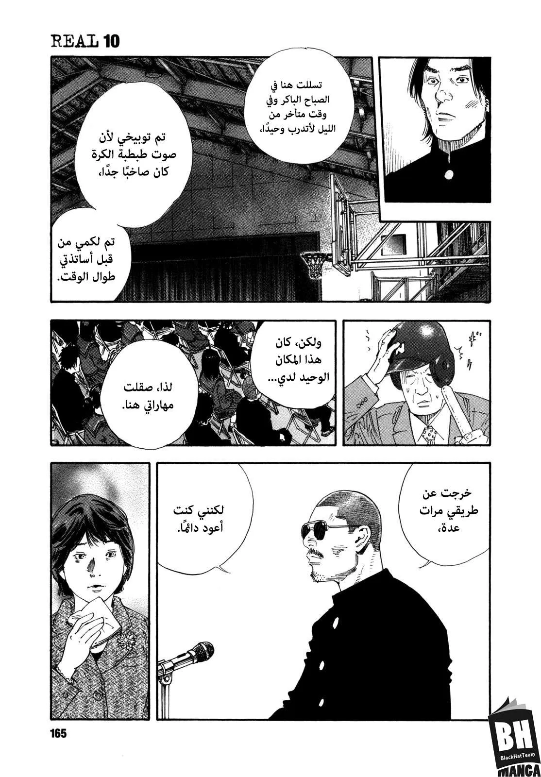 Read real AR Manga Online