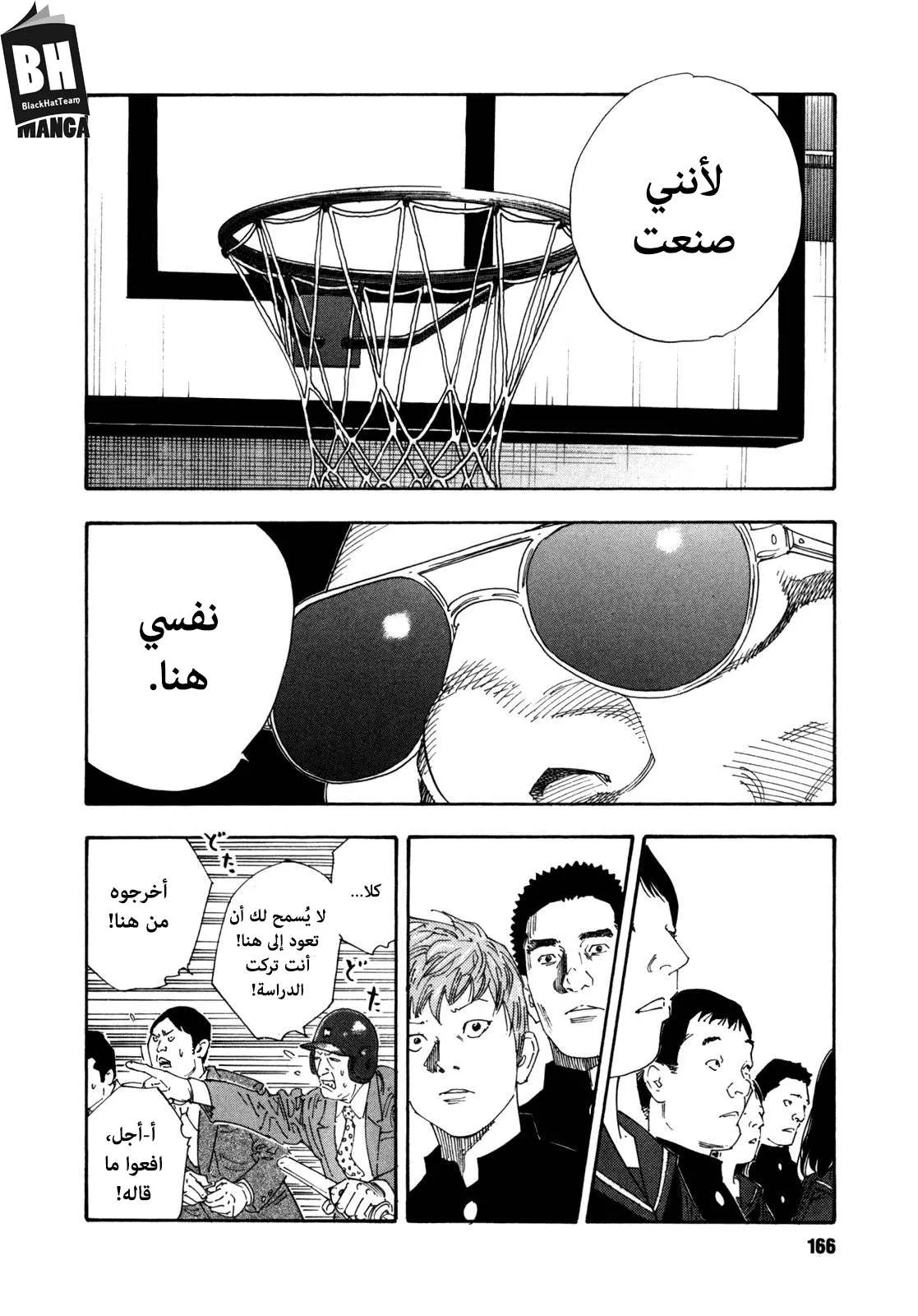 Read real AR Manga Online