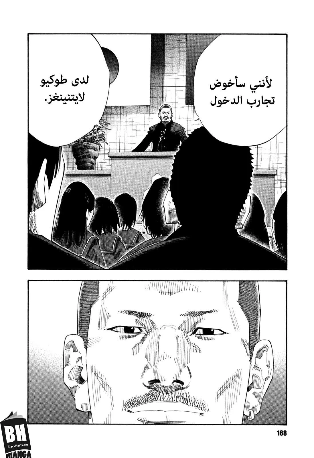 Read real AR Manga Online